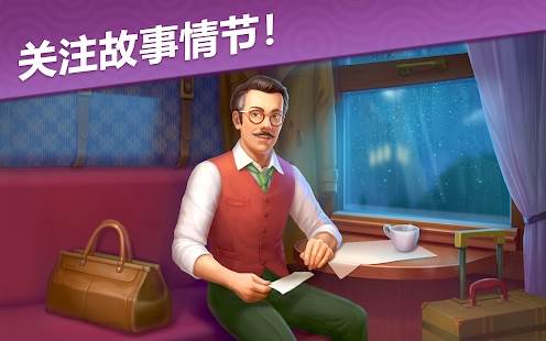 奇屋寻踪无限星星最新版 安卓修改版v5.5.0